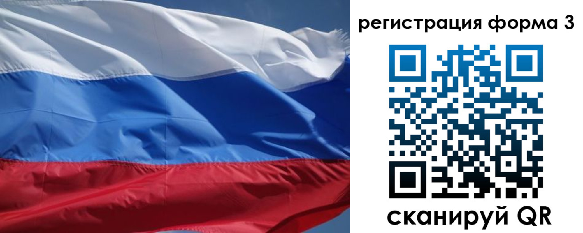 временная регистрация надежно в Магаданской области