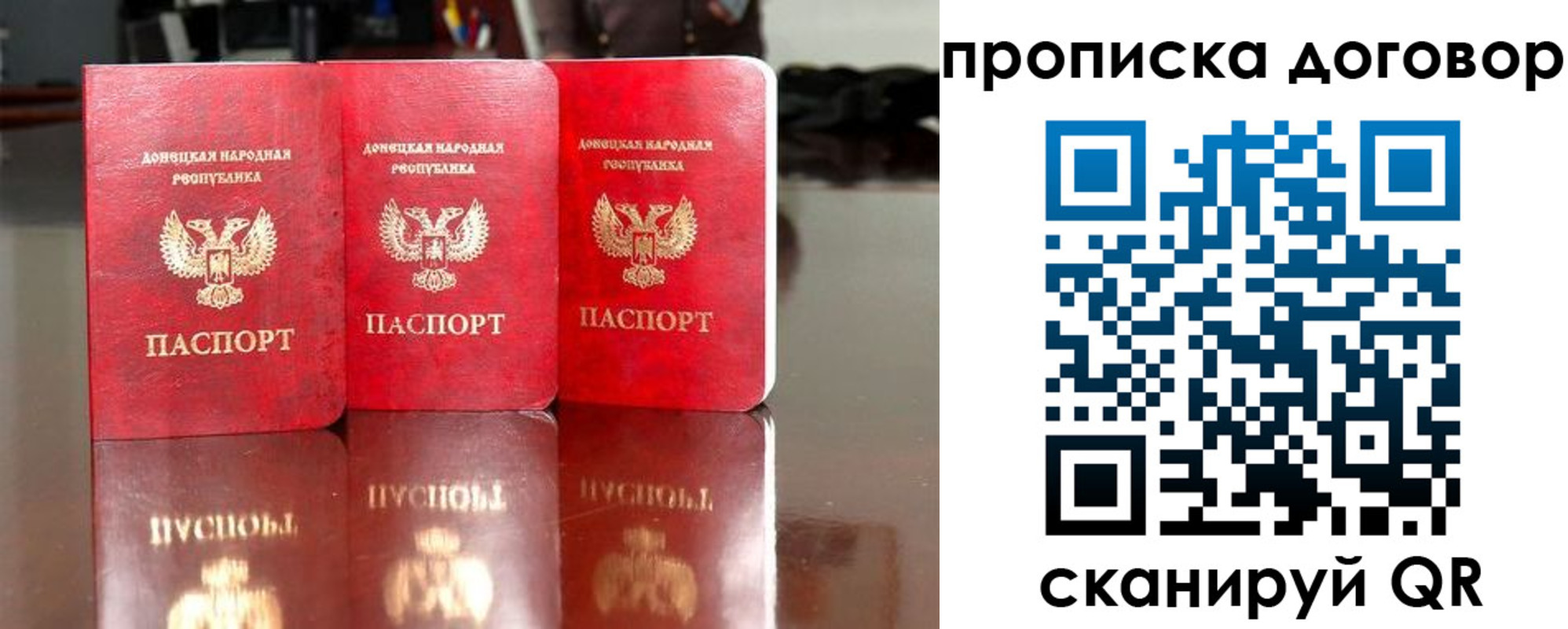 регистрация для школы в Магаданской области