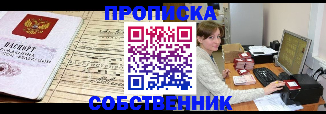 форма 3 в Магаданской области